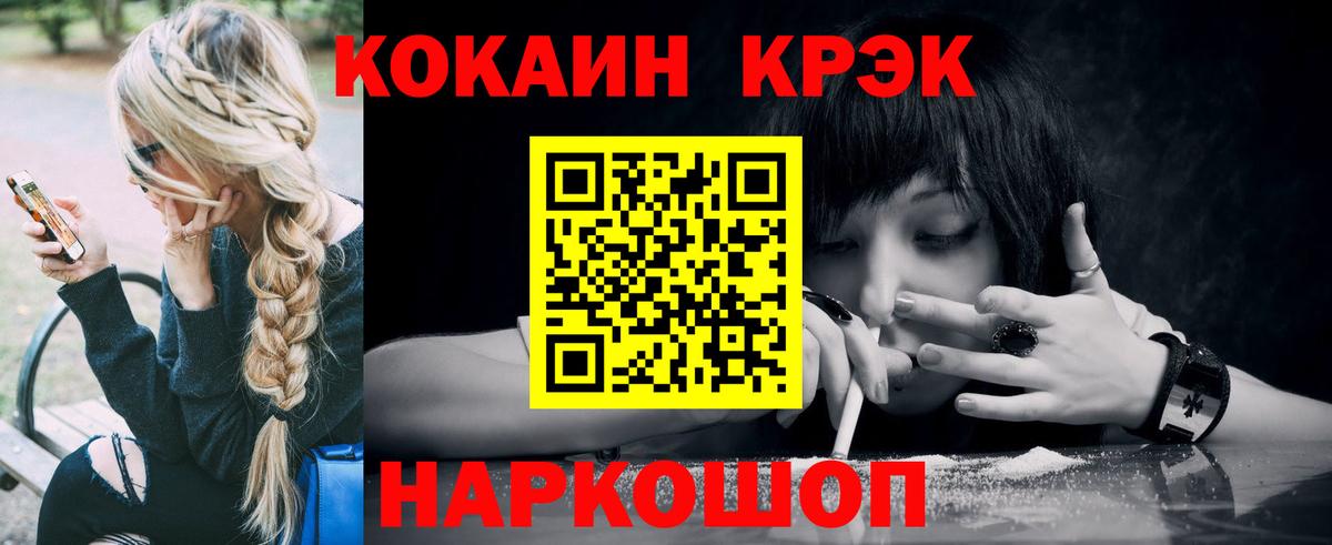 КОКАИН 99%  наркошоп  Гатчина  КОКАИН  Вход с VPN  КОКАИН 99% 