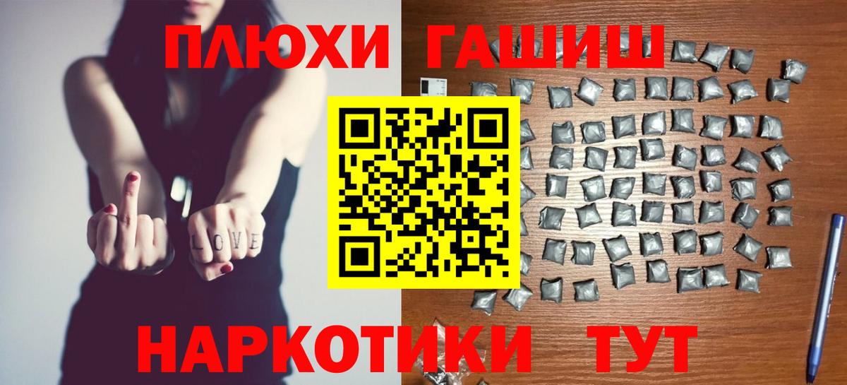 ГАШИШ гарик  Вход с VPN  Гашиш Ice-O-Lator  Гатчина 