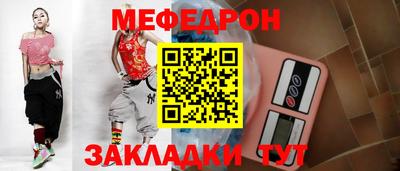 мдма Малгобек