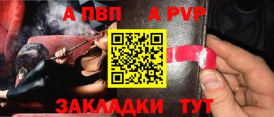 меф Малоярославец