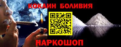 меф Малоярославец