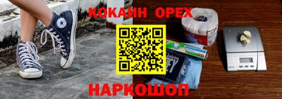 соль ск Ликино-Дулёво