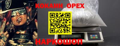 мдма Малгобек