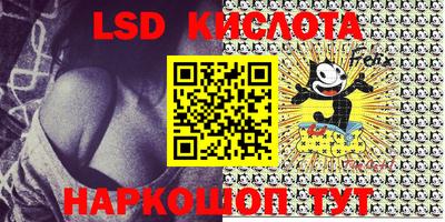 меф Малоярославец