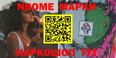 марки lsd Мариинск