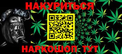 меф Малоярославец