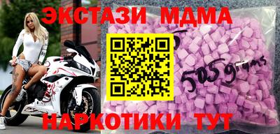 мдма Малгобек