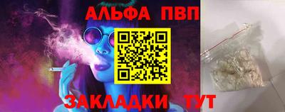 меф Малоярославец