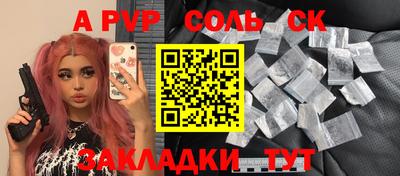мдма Малгобек