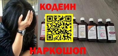 меф Малоярославец