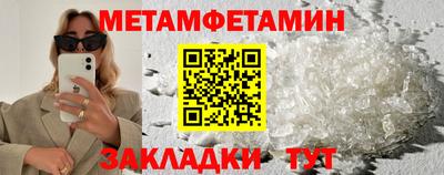 мдма Малгобек