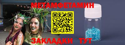 меф Малоярославец
