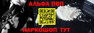 меф Малоярославец