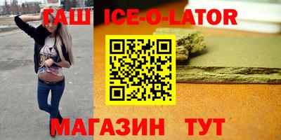 соль ск Ликино-Дулёво
