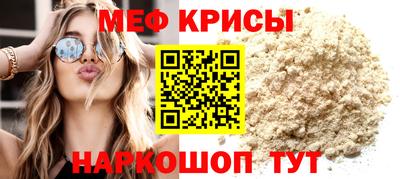 таблы Ливны