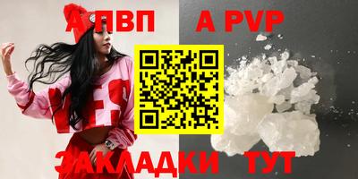 меф Малоярославец