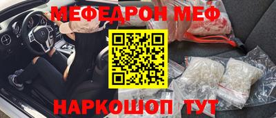 мдма Малгобек
