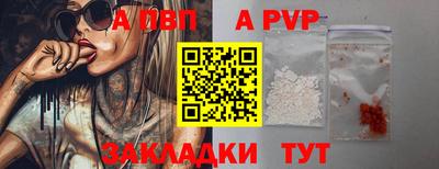 марки lsd Мариинск