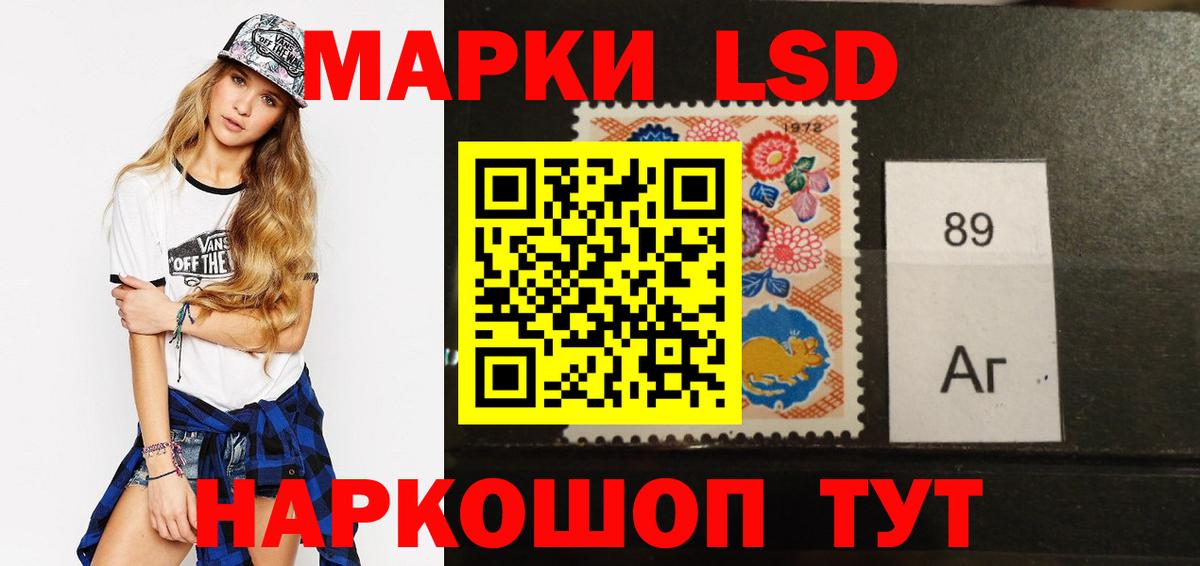 ЛСД экстази  ЛСД экстази кислота  Вход с VPN  Гатчина  LSD-25 экстази кислота 