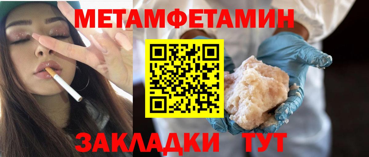 Гатчина  Метамфетамин витя  Вход с VPN  Метамфетамин витя 