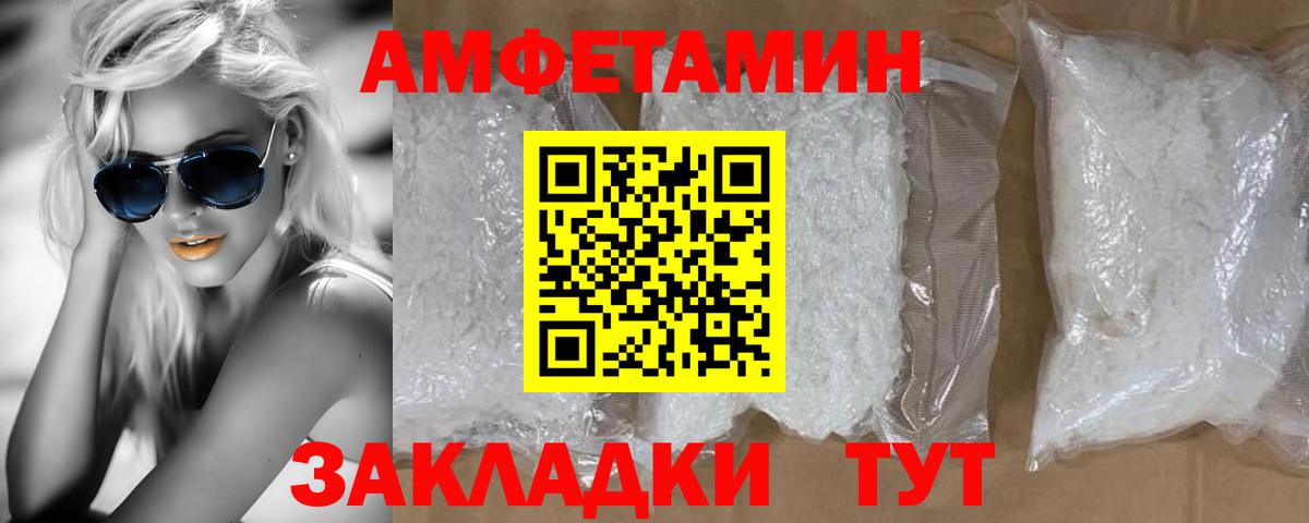 Метамфетамин пудра Гатчина