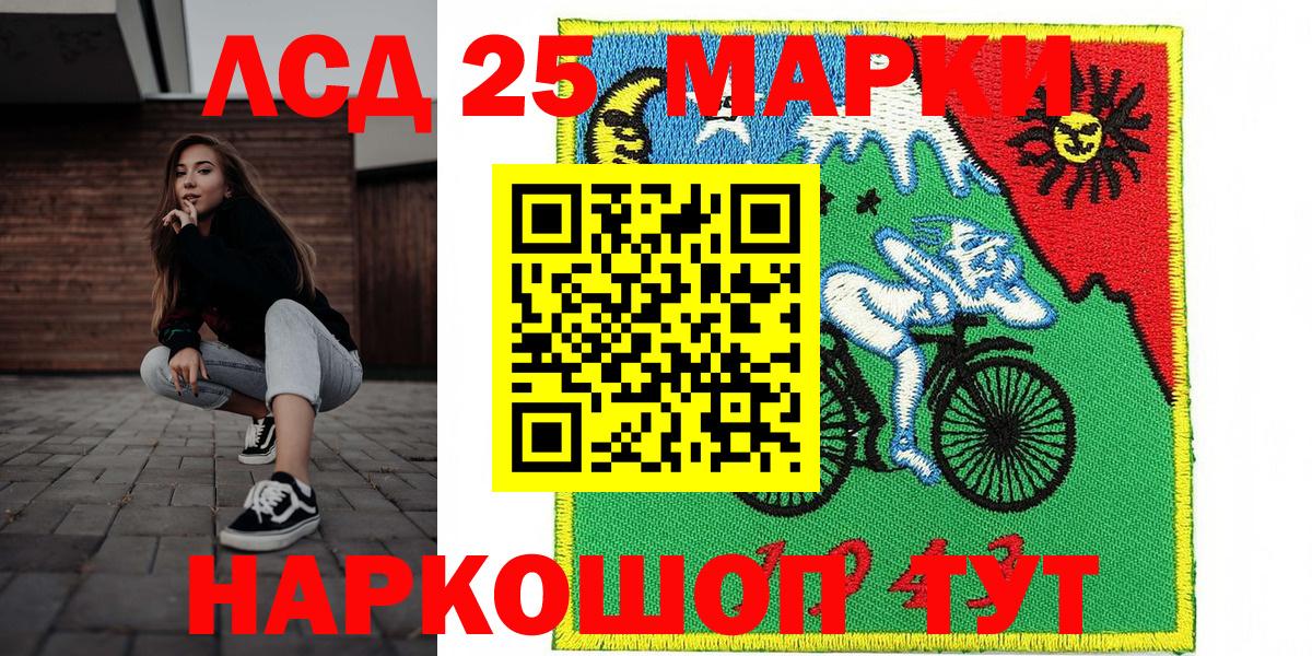 Марки N-bome 1,8мг Гатчина
