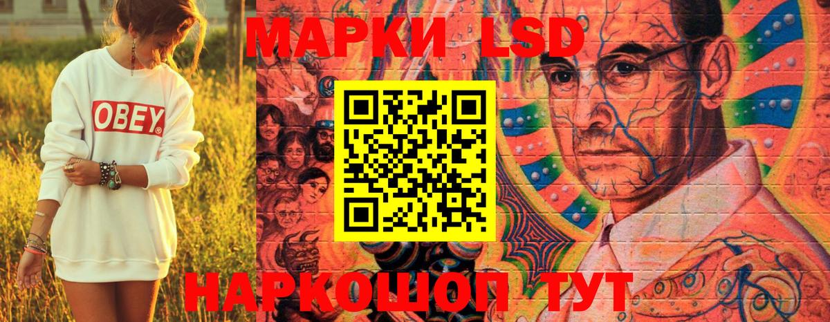Гатчина  Марки N-bome 1500мкг  Вход с VPN 