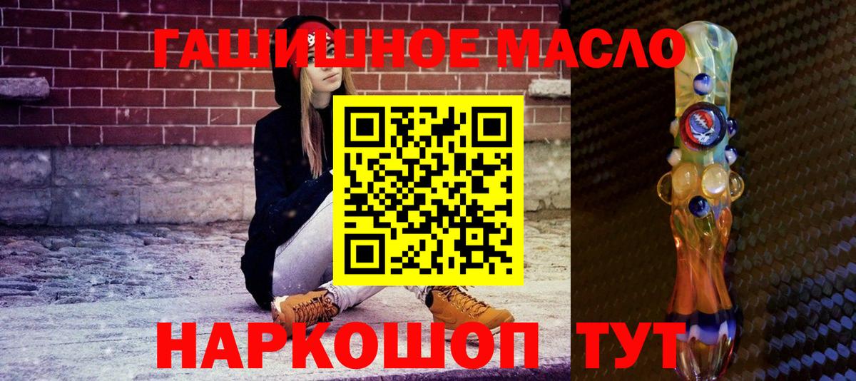 Мефедрон кристаллы  Канабис  Гатчина  МДМА  ГАШИШ  Alpha-PVP СОЛЬ кристаллы  Вход с VPN 