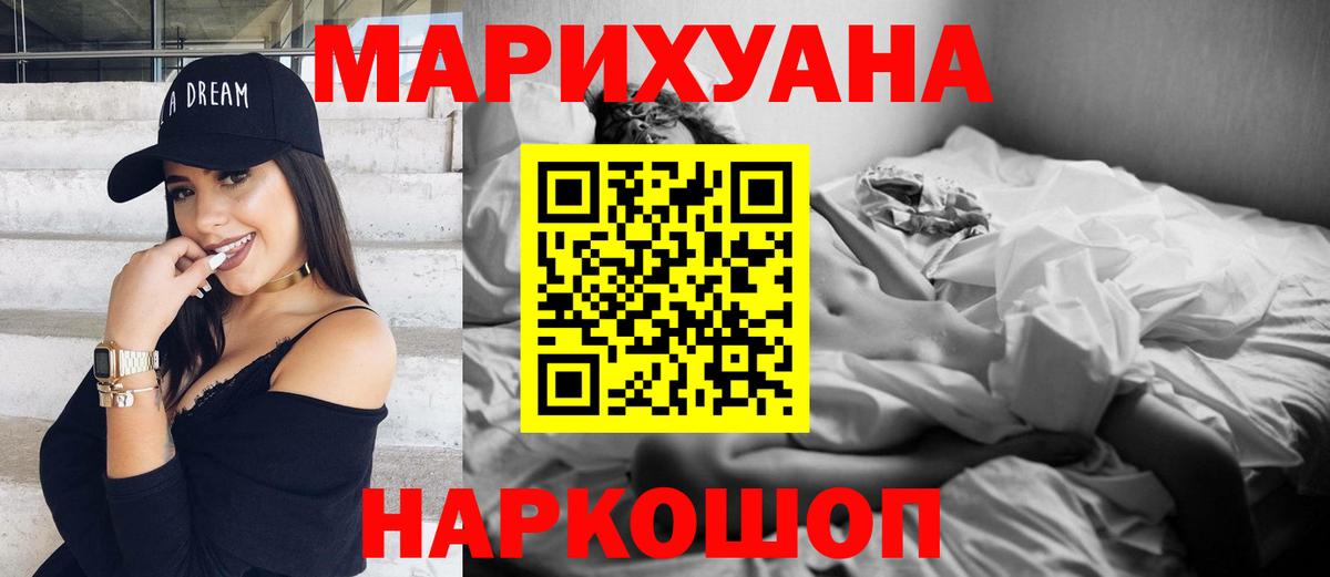 Гатчина  Бошки марихуана VHQ  Вход с VPN  Конопля конопля  Бошки марихуана Amnesia 